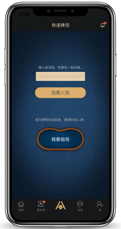 配置步骤界面示意